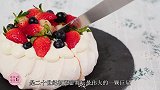 失败了两次，不用面粉的糖霜脆壳蛋糕！