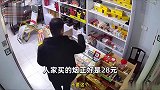 2岁萌娃化身售货员独自看店，奶声奶气招呼客人卖货：赚钱赚钱！