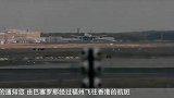 疯狂的公牛：因为航班延误，小伙回不去，竟开始到处游玩起来