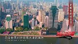 老外在中国：跨国黄昏恋！63岁外国大叔在中国找到了美好的爱情