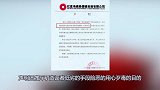 刘亦菲被曝不好照未着寸缕，官方发声明痛斥造谣者，清者自清