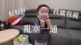 宝宝为了看动画片勉强答应戴口罩,哪知电视还没打开他就翻脸了！