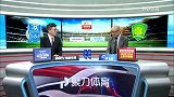 中超-17赛季-广州富力vs北京中赫国安-全场