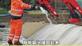 会凝固的水泥毯