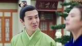 姐夫和小姨子争风吃醋，这样的王爷你肯定没见过