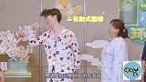 男明星的硬核撒娇，白敬亭撒娇像拜把子，黄子韬撒娇让鹿晗受不了