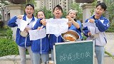 凭成绩打饭，学霸用100分打到一盆饭，学渣用100分却打到一