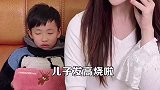 老婆居然咳嗽了，我必须马上回来！一脸无辜一脸懵 搞笑视频 夫妻日常