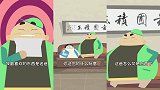 成长这东西：我爸三天没打我了，三天没打我了！