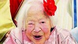 人类不可能永生吗？科学家计算出人类的寿命极限，答案让人失望