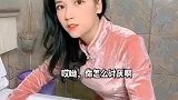 美女面对马桶，拿出筷子的时候，老公翻脸不认人
