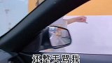 就是这个女人，天天就会欺负我！