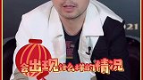 独家对话雷佳音：自称每年的影帝都必须是他 ！其他人争夺第二名？咕噜咕噜爆 送你一张电影票 刺杀小说家