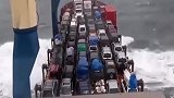 一船的车，就这么没有了！
