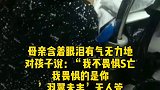男孩收到13万善款,当地妇联寻其失联父亲患癌妈妈