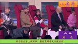2019北京春晚小品《成全》，郭冬临跟着火车跑回家，笑晕