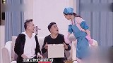 《跨界喜剧王》：宋晓峰这一声吼，差不多没把男子，腿给吓软了