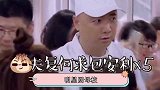 盘点明星回母校，徐峥当食堂卖饭阿姨，被学生吐槽：你太抠门了