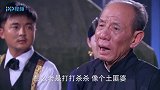 冷枪手：特务自信一网打尽解放军，不料拿她当诱饵，一秒反杀！