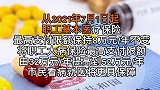 太原医保新政策来了！职工大病保险最高支付限额提高20万山西 太原 职工 大病 医保
