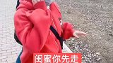 一声姐妹大过天  你走   让我来……