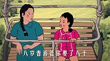 跟钱有关的数学题