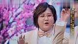 大张伟唱《在那桃花盛开的地方》，贾玲出场众人爆笑