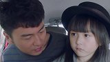 女儿一口流利的英文，和美女司机交流无障碍，老爸却听懵了！
