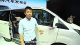 【2018北京车展】预售39.98万 江铃福特 途睿欧-行政版 外观解析