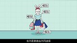 潮流影响你的消费，可是爆款真的适合你吗？