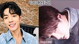【博君一肖】肖战王一博成百上千的同款合集