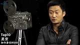 中国十大巨星身价，第一名530亿望尘莫及