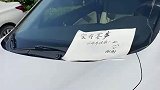 想不到咱们小区还有如此讲究的人