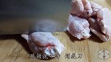 鸡翅怎么做好吃？现在教你做法，吃过一次后，隔三差五会做来吃