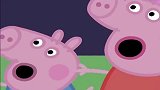 小猪佩奇：佩奇一家野餐时，倾听大自然惬意又神奇的声音