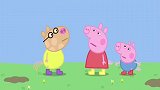 小猪佩奇：佩德罗好坑啊，不管是谁，只要闭上眼睛肯定看不见东西