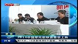 竞速-14年-2014中国摩托艇联赛重装上阵 新赛季新项目迎来新挑战-新闻
