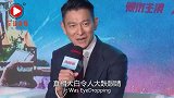 刘德华社交平台被限流？那英上来赠流量了？曾志伟向官方举报？