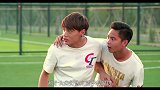 球王第2集预告