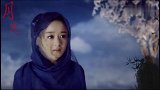 赵丽颖《月光》古装混剪，这世道的无常，注定敢爱的人一生伤！