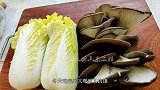 白菜加蘑菇，这周我家吃了5次，开胃又下饭，上桌吃到汤汁都不