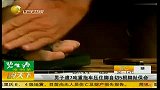 男子遭7吨重拖车压住脚自切5根脚趾保命