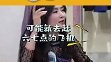 何老师睡三个小时就够了，哈哈哈