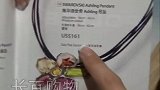 紫色大钻花形胸针