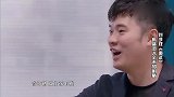 小品面试陈赫找工作，许君聪上场后剧情突变，看一次笑一次