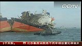韩国油轮爆炸断成两截5名船员死亡6人失踪