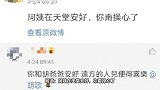 胡歌妈妈疑已过世，胡歌9字道出心中感受，让人泪目