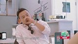 海涛承诺包酒钱结果没钱给，林大厨超霸道：没钱打工还！