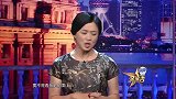 金星姐姐结婚后难过，金星：咱老金家的人凭什么受韩国人气啊！