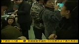 春运今天起进入最高峰-凤凰午间特快20120119